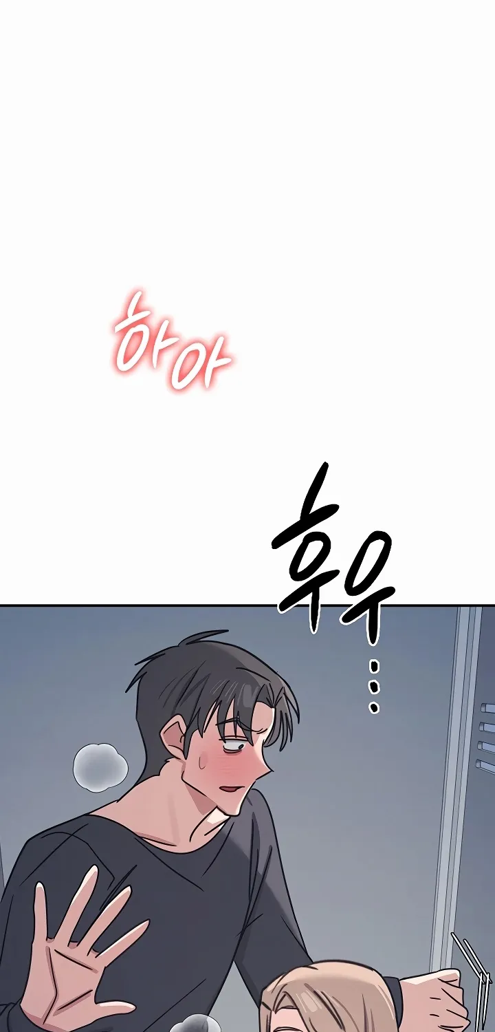Teacher Yunji Chapter 35 page 75 - 