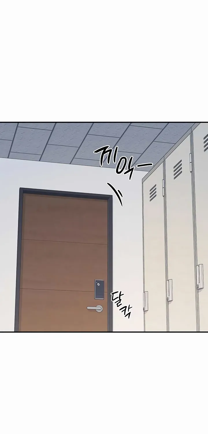 Teacher Yunji Chapter 36 page 44 - 