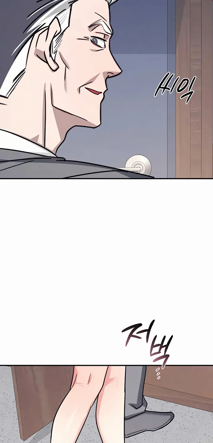 Teacher Yunji Chapter 36 page 76 - 