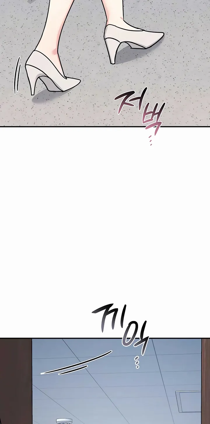 Teacher Yunji Chapter 36 page 77 - 