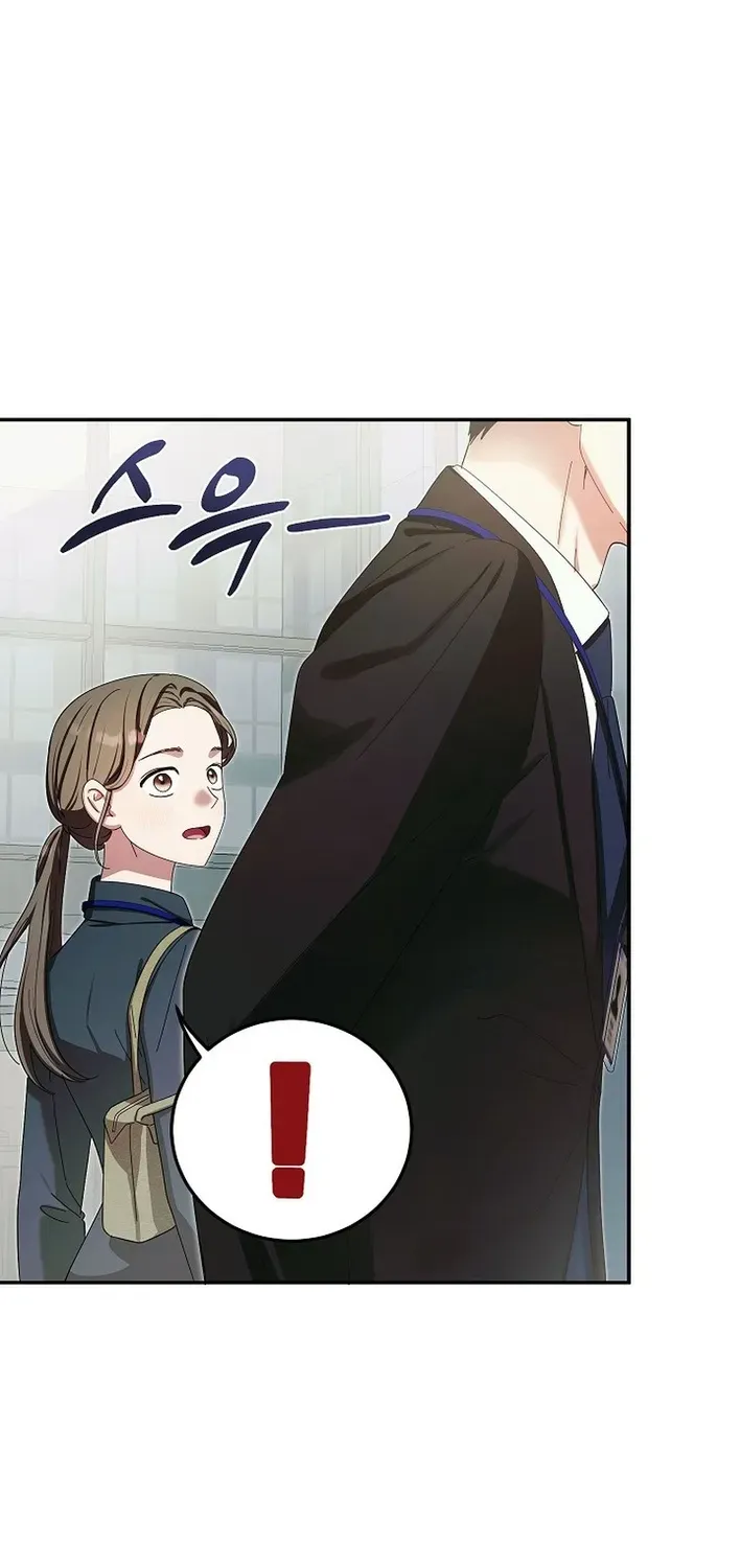Team Leader, I’ll Go Straight Forward Chapter 1 page 11 - 
