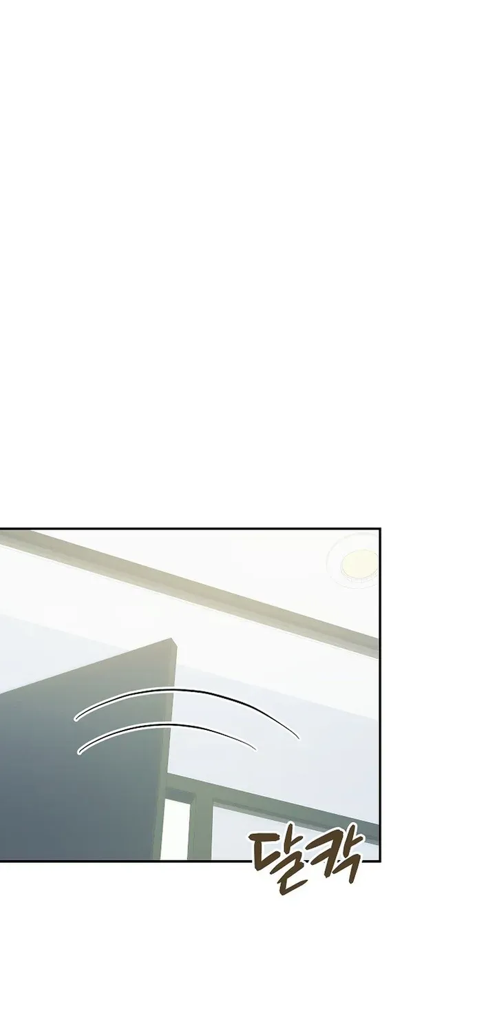 Team Leader, I’ll Go Straight Forward Chapter 1 page 15 - 