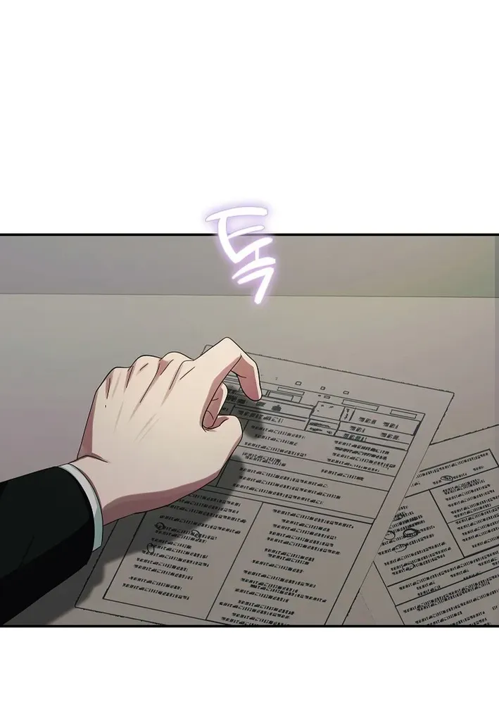Team Leader, I’ll Go Straight Forward Chapter 1 page 42 - 