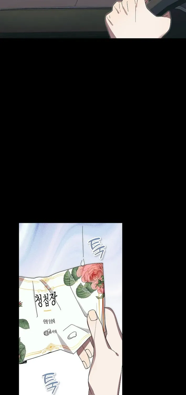 Team Leader, I’ll Go Straight Forward Chapter 1 page 68 - 