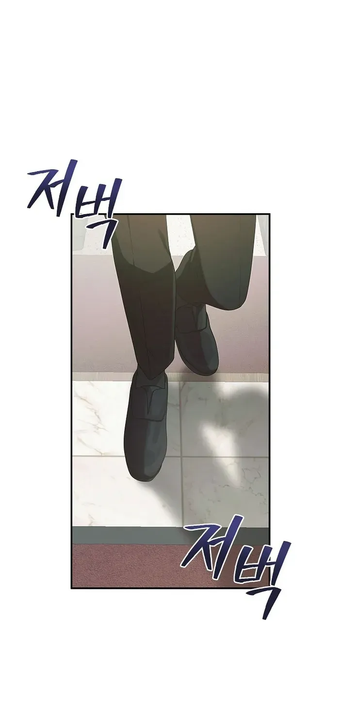 Team Leader, I’ll Go Straight Forward Chapter 1 page 10 - 