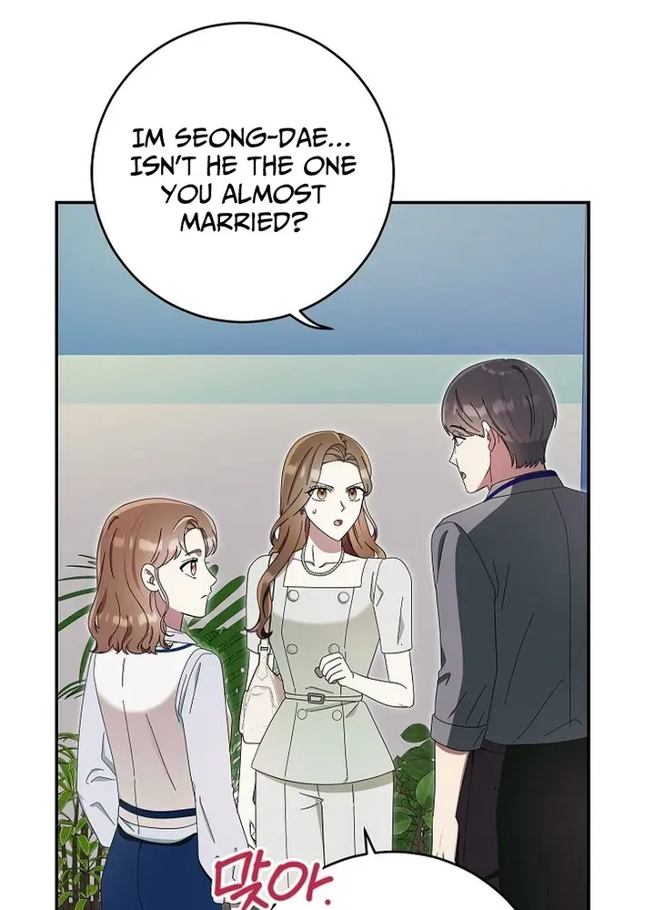 Team Leader, I’ll Go Straight Forward Chapter 11 page 49 - 