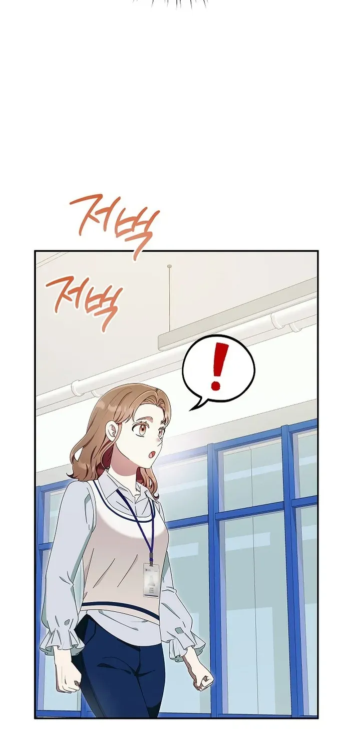 Team Leader, I’ll Go Straight Forward Chapter 11 page 61 - 