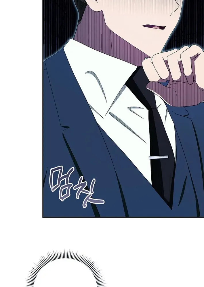 Team Leader, I’ll Go Straight Forward Chapter 14 page 70 - 