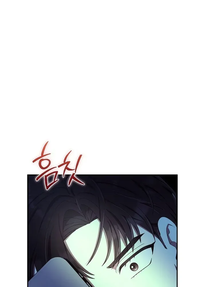 Team Leader, I’ll Go Straight Forward Chapter 18 page 49 - 