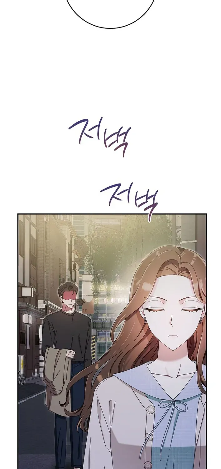 Team Leader, I’ll Go Straight Forward Chapter 19 page 12 - 