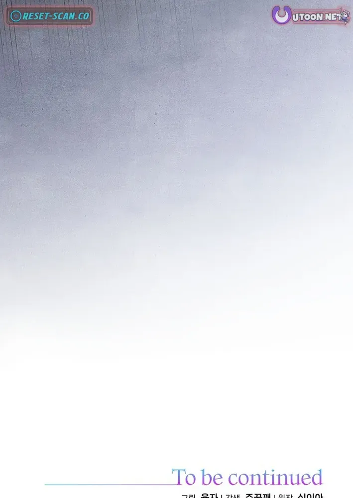 Team Leader, I’ll Go Straight Forward Chapter 19 page 70 - 