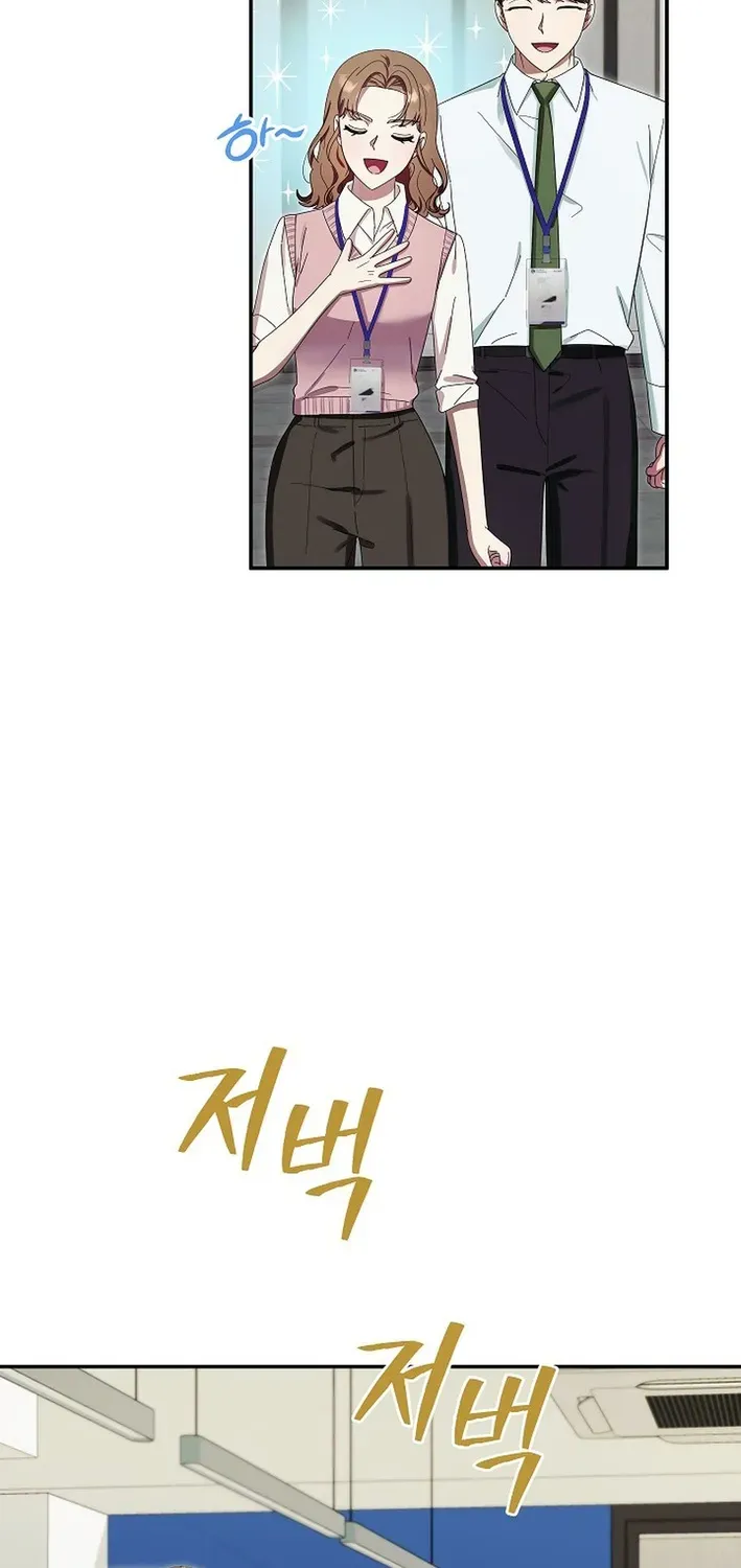 Team Leader, I’ll Go Straight Forward Chapter 2 page 17 - 