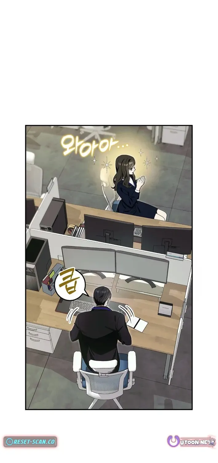Team Leader, I’ll Go Straight Forward Chapter 2 page 20 - 