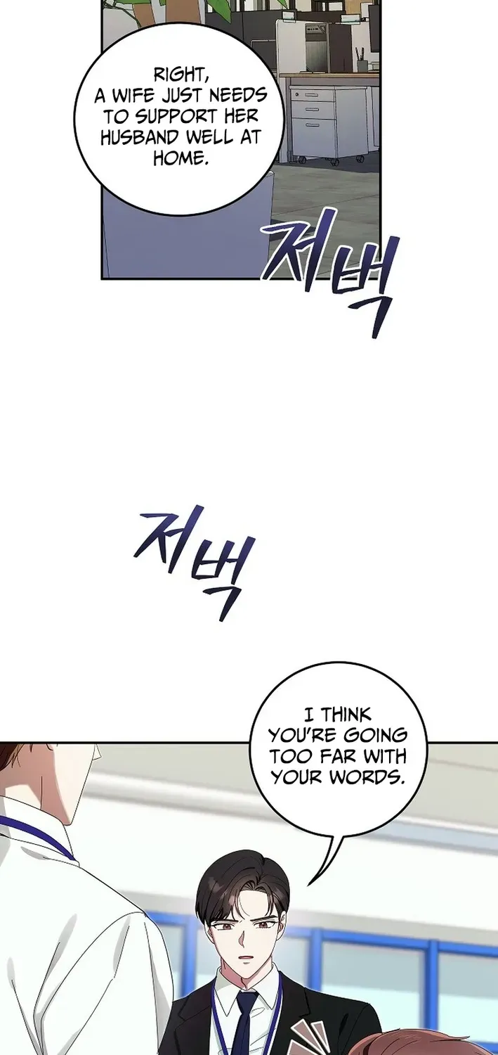 Team Leader, I’ll Go Straight Forward Chapter 2 page 27 - 