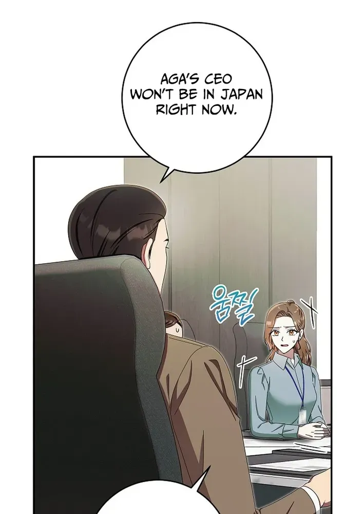 Team Leader, I’ll Go Straight Forward Chapter 21 page 21 - 
