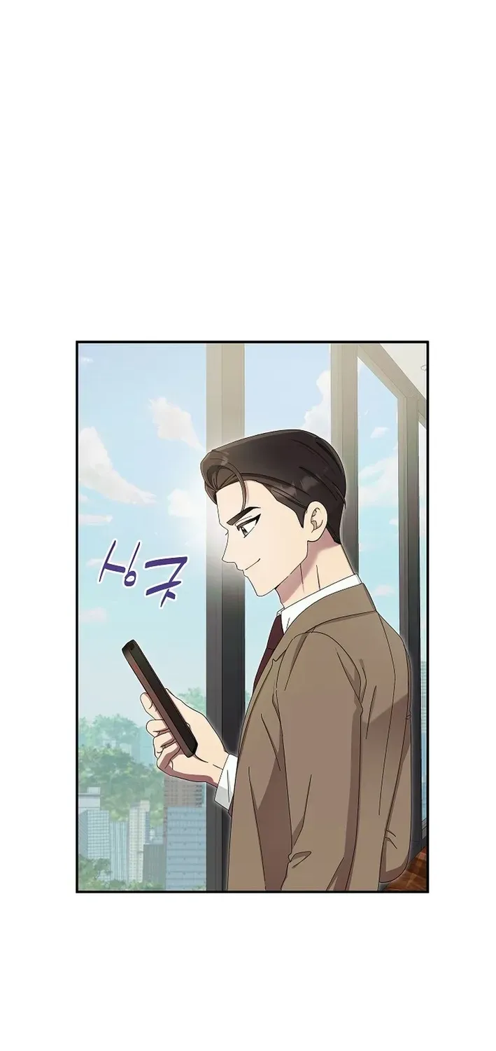 Team Leader, I’ll Go Straight Forward Chapter 21 page 30 - 