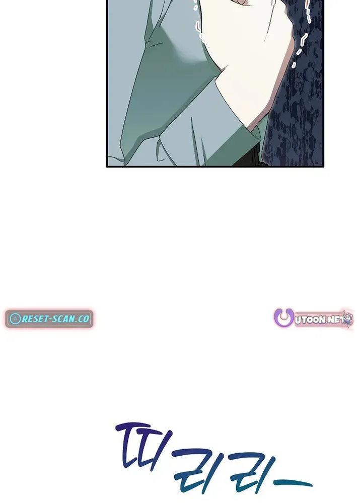 Team Leader, I’ll Go Straight Forward Chapter 21 page 49 - 