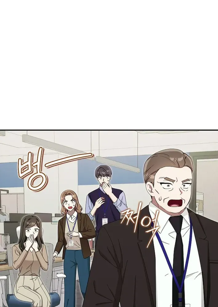 Team Leader, I’ll Go Straight Forward Chapter 22 page 21 - 
