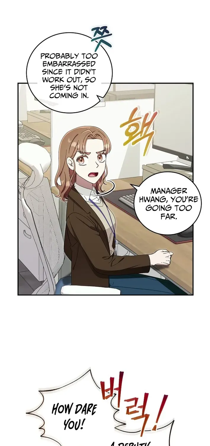 Team Leader, I’ll Go Straight Forward Chapter 22 page 6 - 
