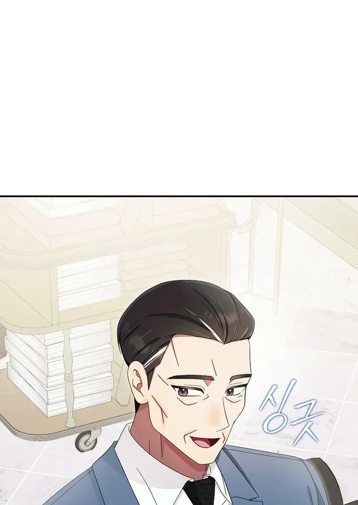 Team Leader, I’ll Go Straight Forward Chapter 22 page 63 - 