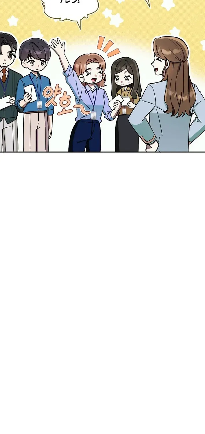 Team Leader, I’ll Go Straight Forward Chapter 23 page 12 - 