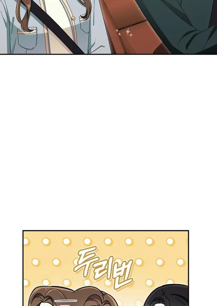 Team Leader, I’ll Go Straight Forward Chapter 23 page 21 - 