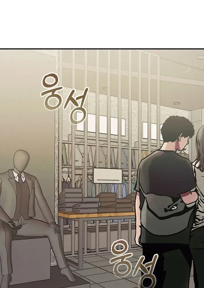 Team Leader, I’ll Go Straight Forward Chapter 23 page 35 - 