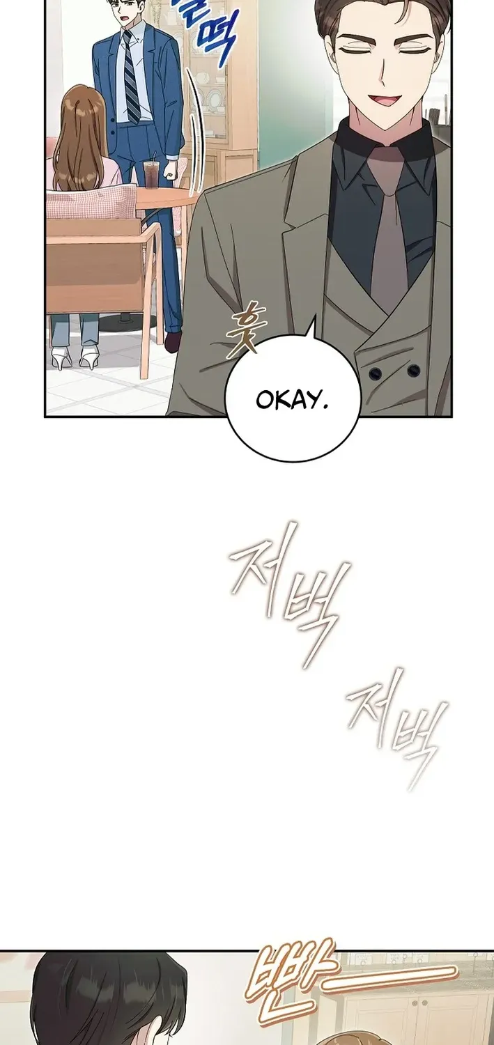 Team Leader, I’ll Go Straight Forward Chapter 25 page 13 - 