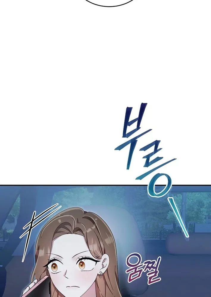 Team Leader, I’ll Go Straight Forward Chapter 25 page 28 - 