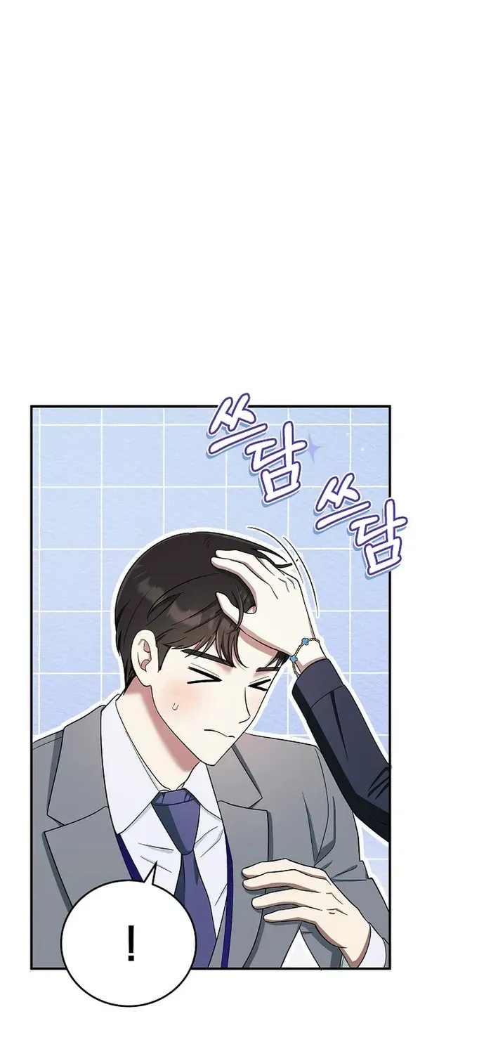 Team Leader, I’ll Go Straight Forward Chapter 27 page 47 - 