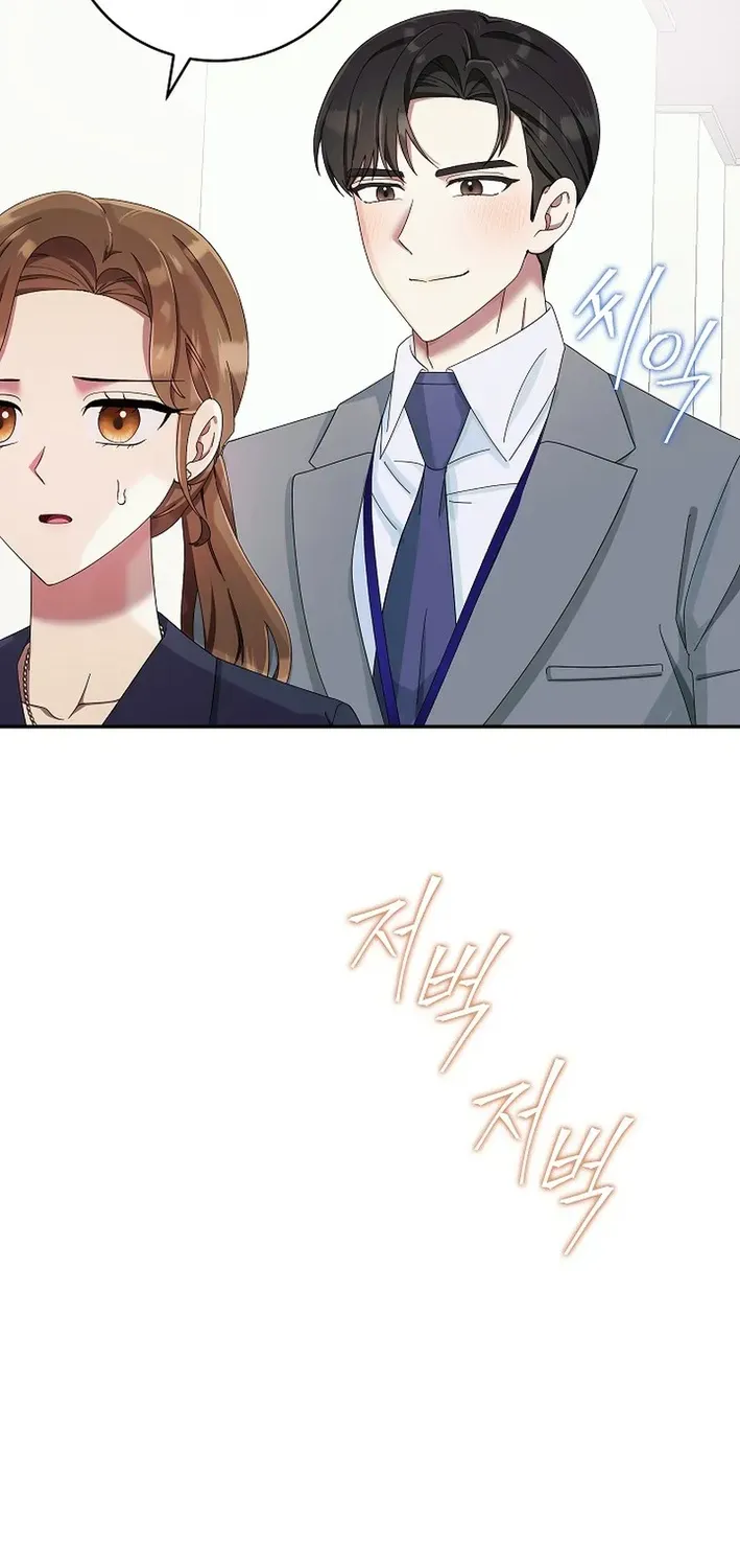 Team Leader, I’ll Go Straight Forward Chapter 27 page 53 - 