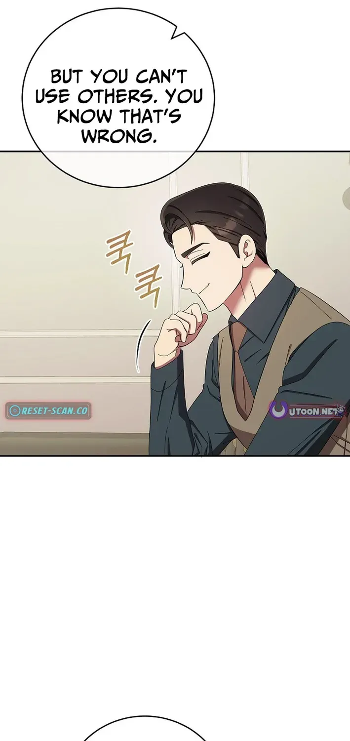 Team Leader, I’ll Go Straight Forward Chapter 27 page 8 - 