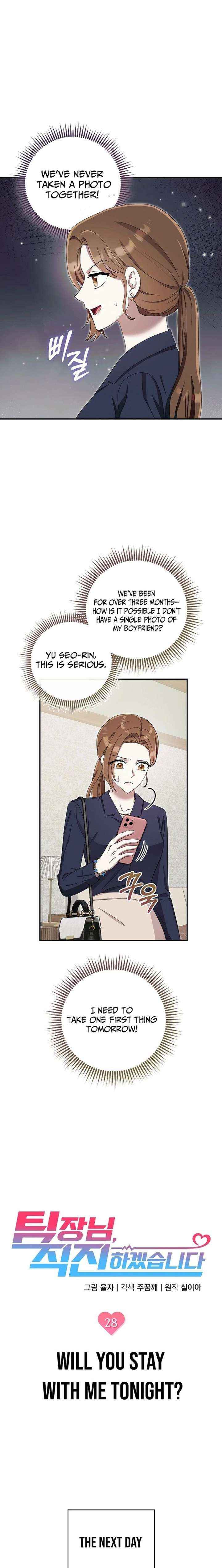 Team Leader, I’ll Go Straight Forward Chapter 28 page 5 - 