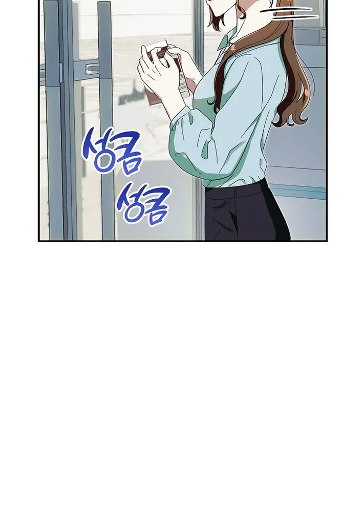 Team Leader, I’ll Go Straight Forward Chapter 3 page 42 - 