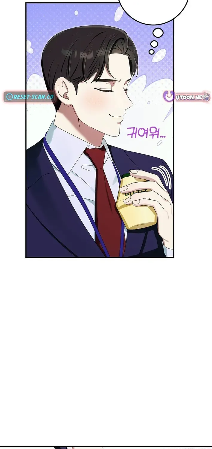 Team Leader, I’ll Go Straight Forward Chapter 3 page 10 - 