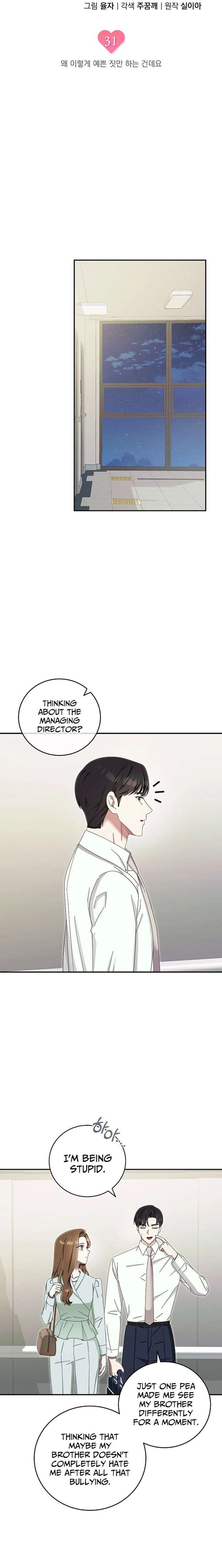 Team Leader, I’ll Go Straight Forward Chapter 31 page 5 - 