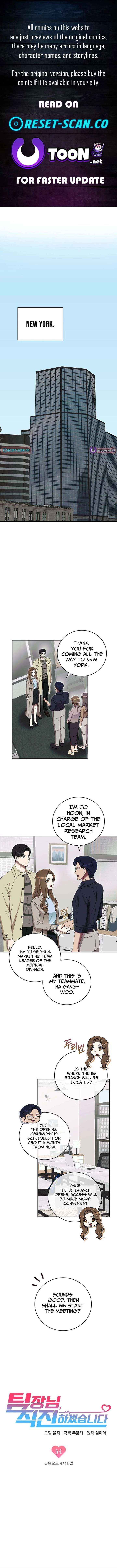 Team Leader, I’ll Go Straight Forward Chapter 34 page 1 - 