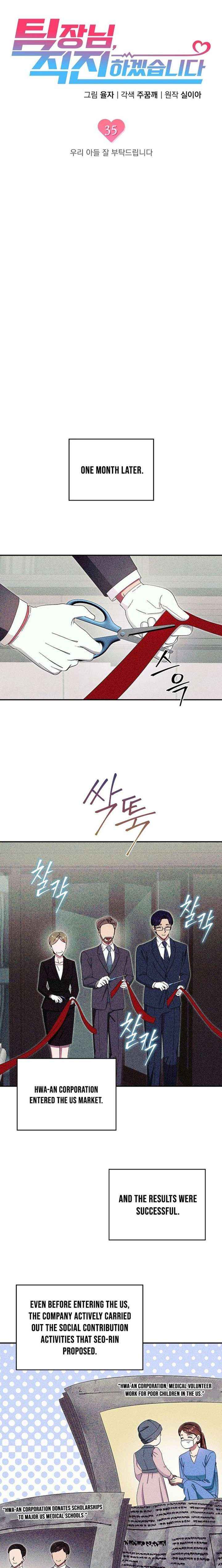 Team Leader, I’ll Go Straight Forward Chapter 35 page 2 - 