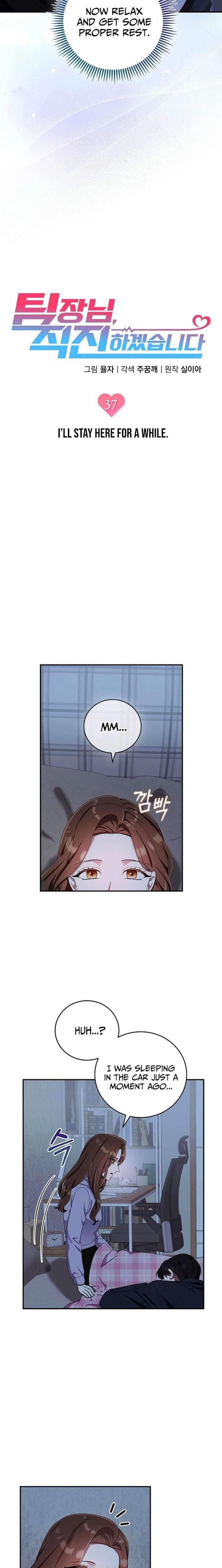 Team Leader, I’ll Go Straight Forward Chapter 37 page 8 - 