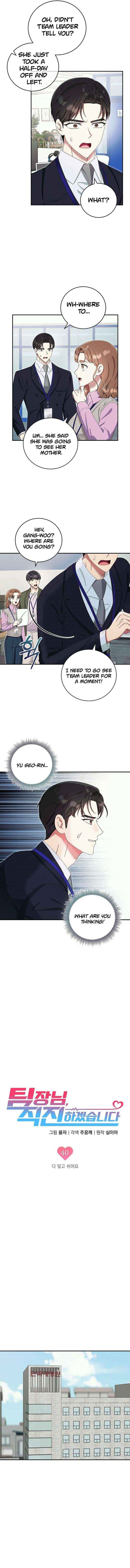Team Leader, I’ll Go Straight Forward Chapter 40 page 3 - 