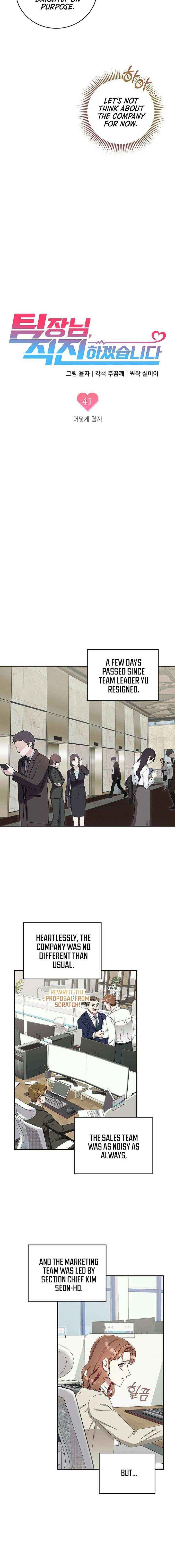 Team Leader, I’ll Go Straight Forward Chapter 41 page 4 - 