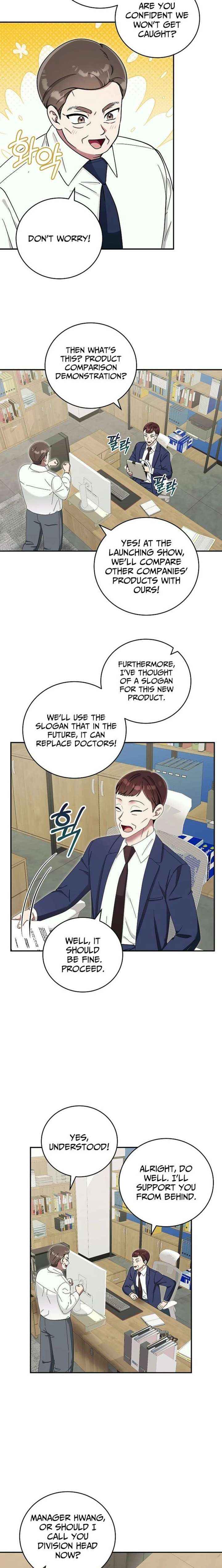 Team Leader, I’ll Go Straight Forward Chapter 42 page 17 - 