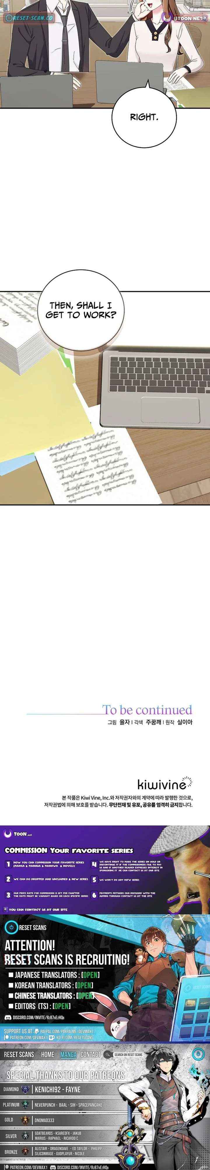 Team Leader, I’ll Go Straight Forward Chapter 43 page 19 - 