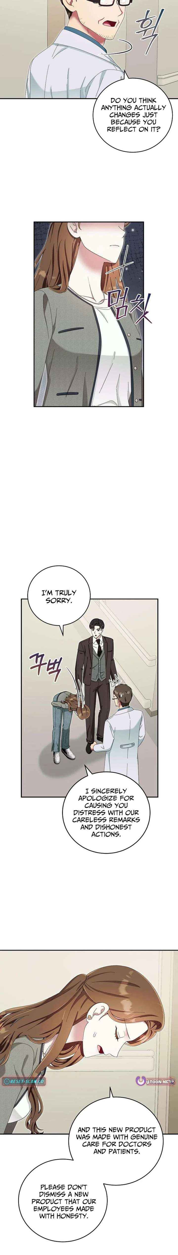 Team Leader, I’ll Go Straight Forward Chapter 45 page 16 - 
