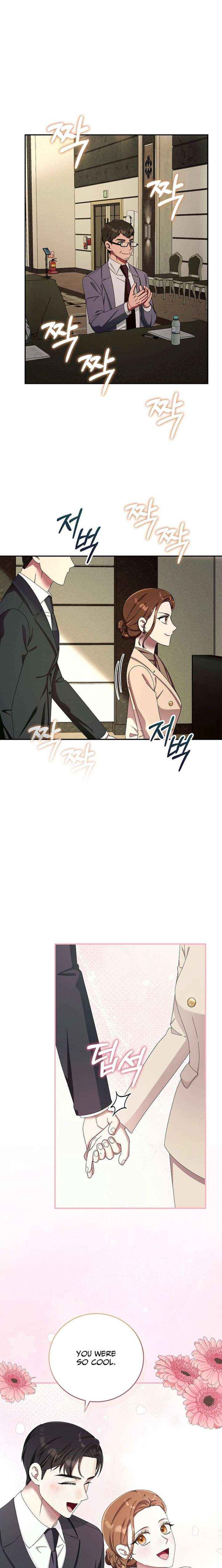 Team Leader, I’ll Go Straight Forward Chapter 46 page 15 - 