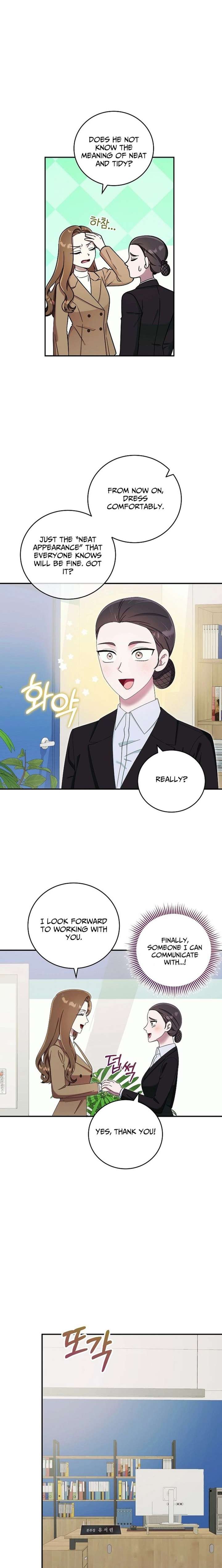 Team Leader, I’ll Go Straight Forward Chapter 47 page 15 - 