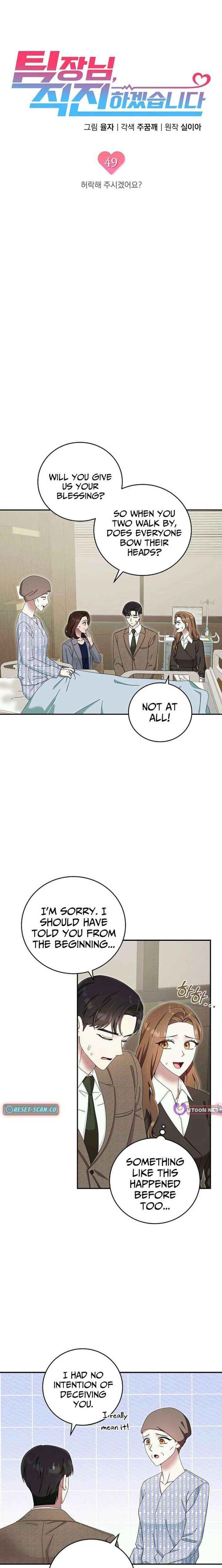 Team Leader, I’ll Go Straight Forward Chapter 49 page 3 - 