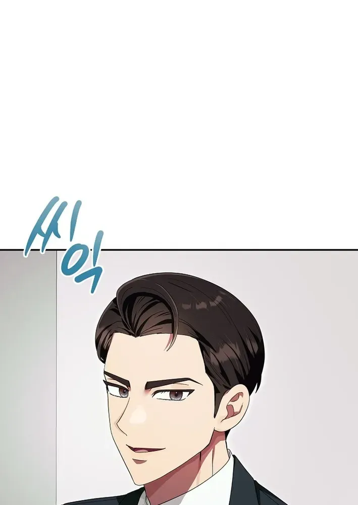 Team Leader, I’ll Go Straight Forward Chapter 5 page 56 - 