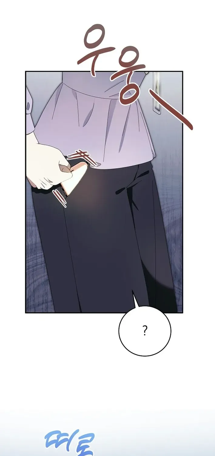 Team Leader, I’ll Go Straight Forward Chapter 7 page 11 - 