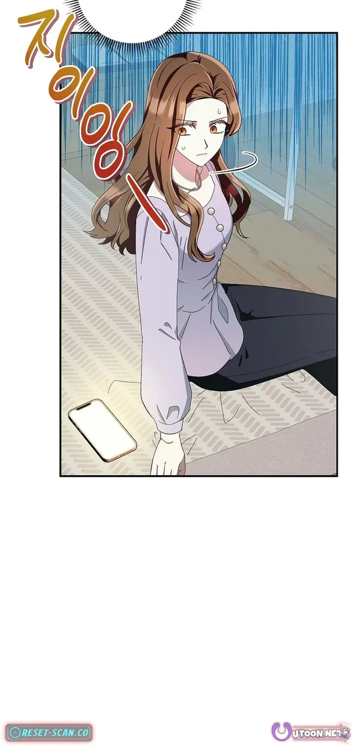 Team Leader, I’ll Go Straight Forward Chapter 7 page 72 - 